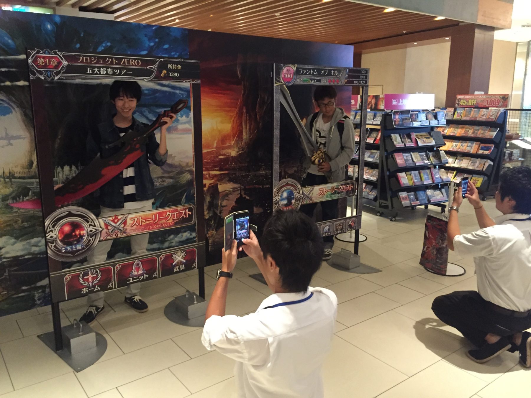 Phantom of the kill Project ZERO Japan tour final