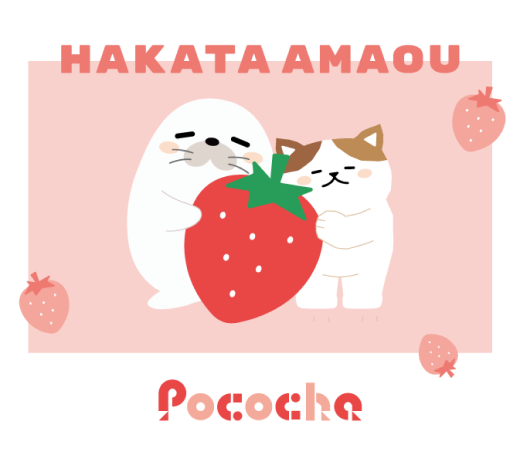 Pococha × 博多あまおう コラボイベント at 博多マイング